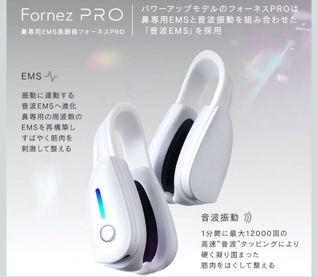 LUXCEAR 【ちびまる子ちゃん コラボ】鼻専用美顔器