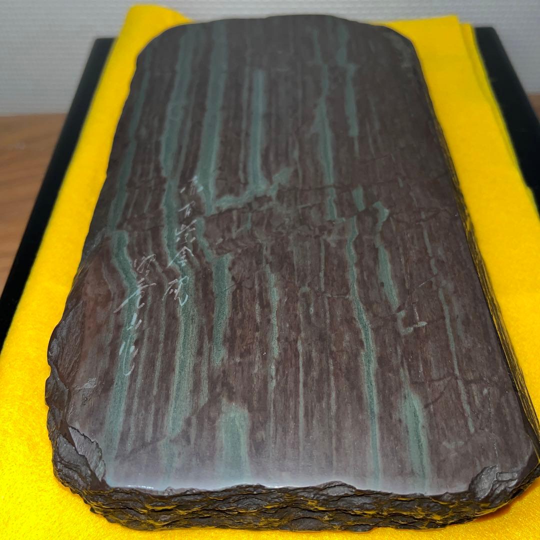 ⭕️osamu 大型　赤間紫金石硯　昭竜山作　希少　野面硯　石紋が綺麗