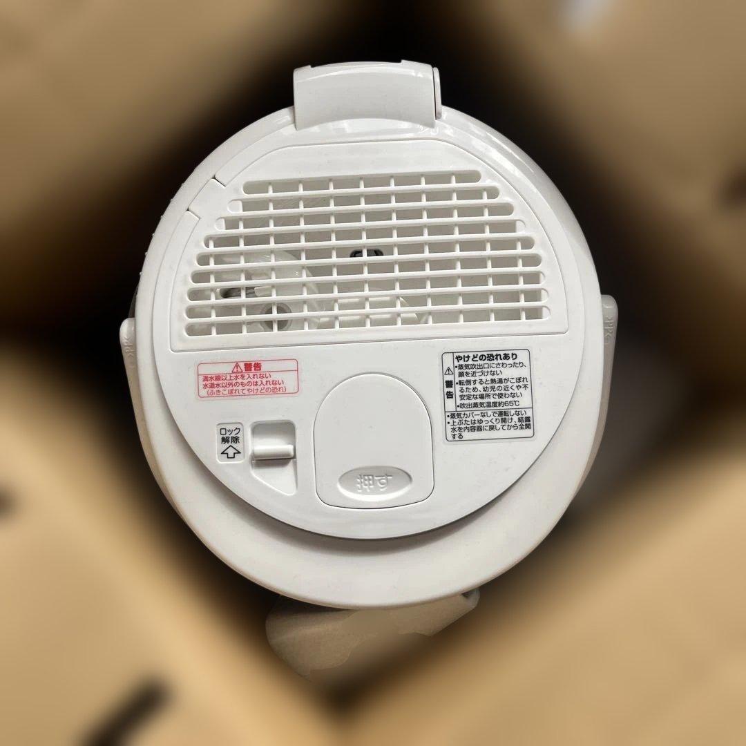 ZOJIRUSHI スチーム式加湿器　　EE-RT50-WA ホワイト