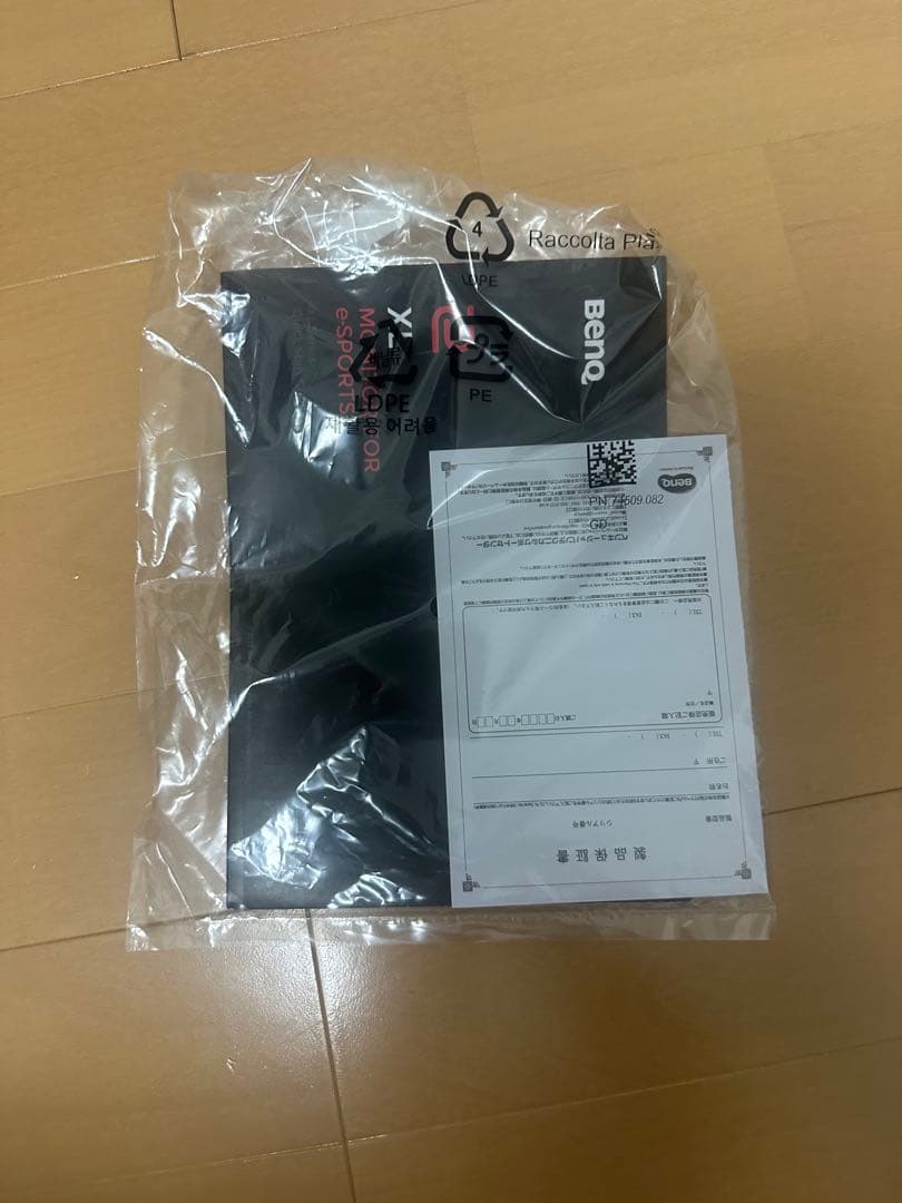 BenQ XL2546X 240Hz ゲーミングモニター