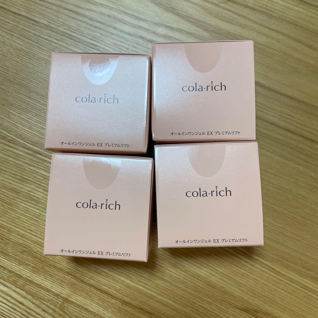 【4つ】コラリッチ EX プレミアムリフトジェル 55g