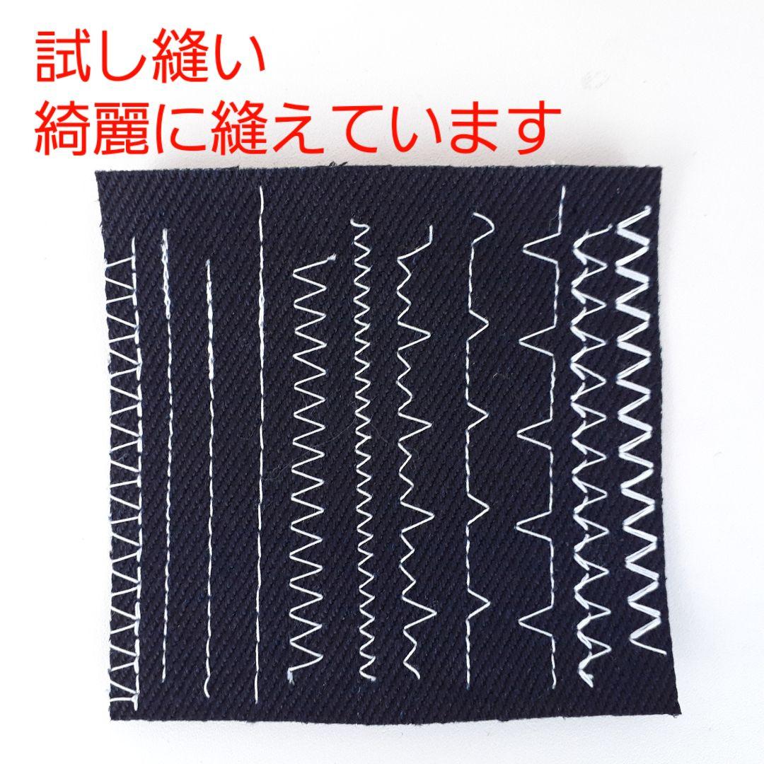 ジャノメ　電子ミシン本体　D200　メンテナンス済み