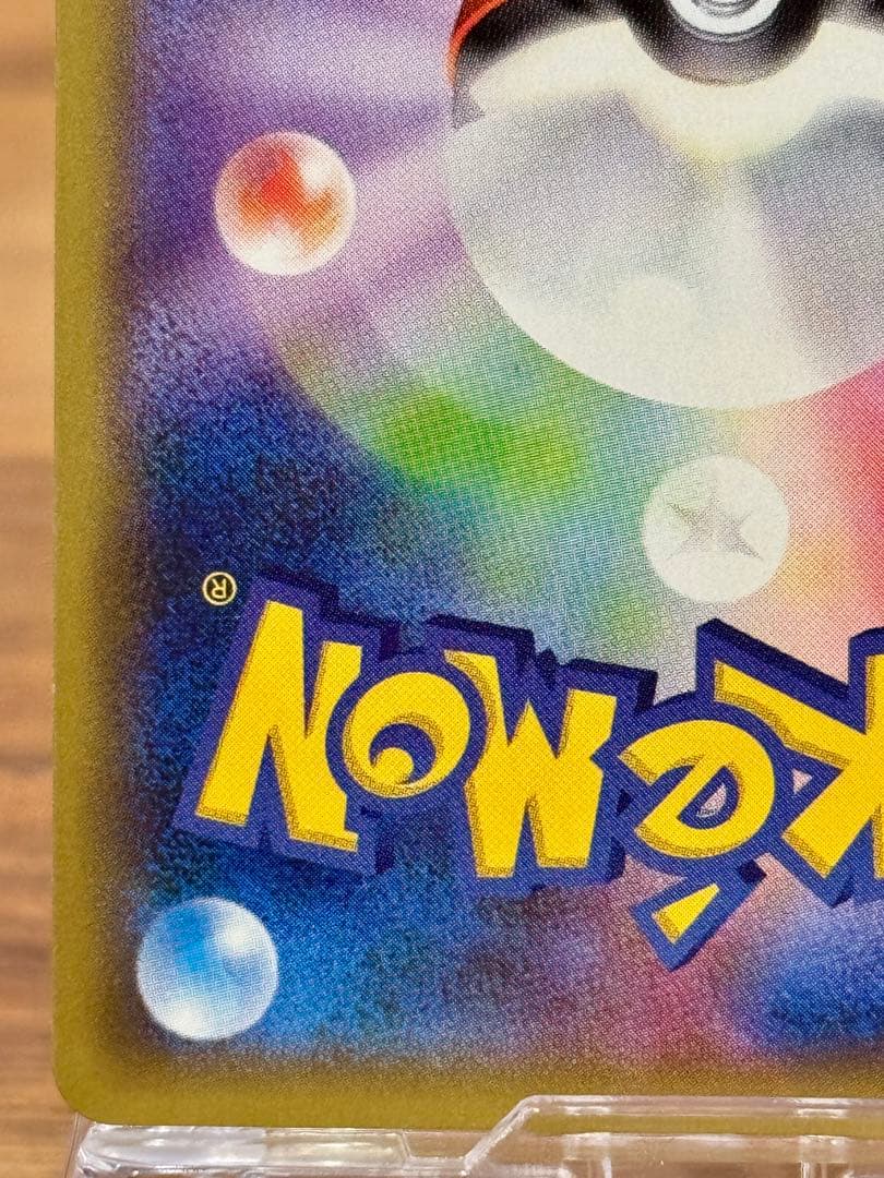 ミュウ R CP6 20th Anniversary 051/087