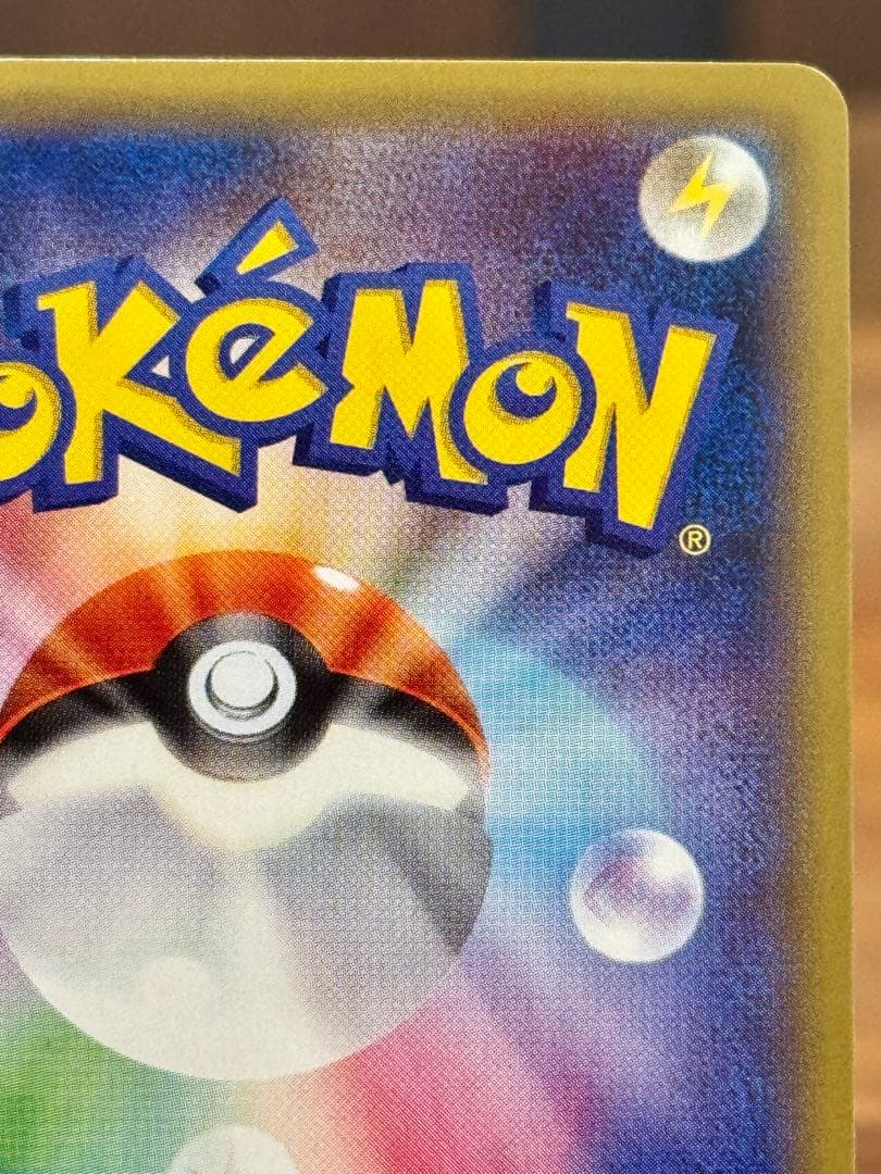 ミュウ R CP6 20th Anniversary 051/087