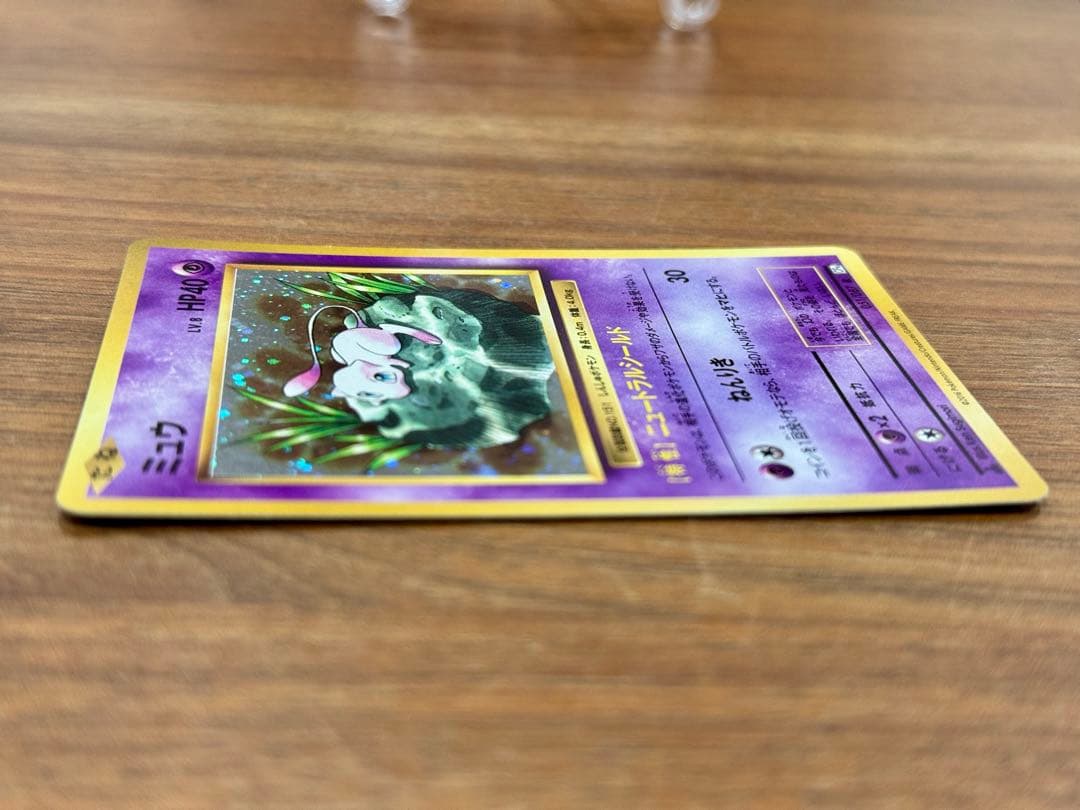 ミュウ R CP6 20th Anniversary 051/087