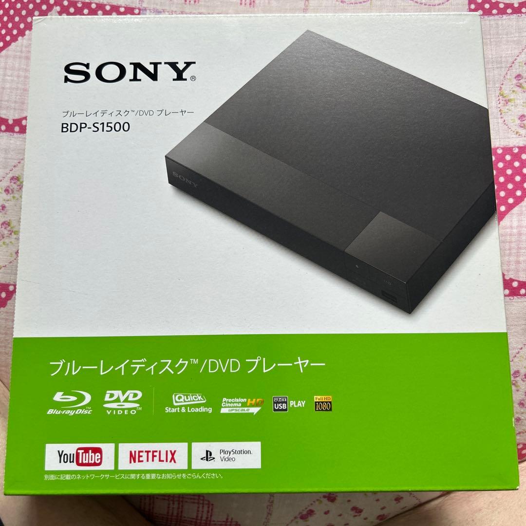 SONY ブルーレイディスク/DVDプレーヤー BDP-S1500
