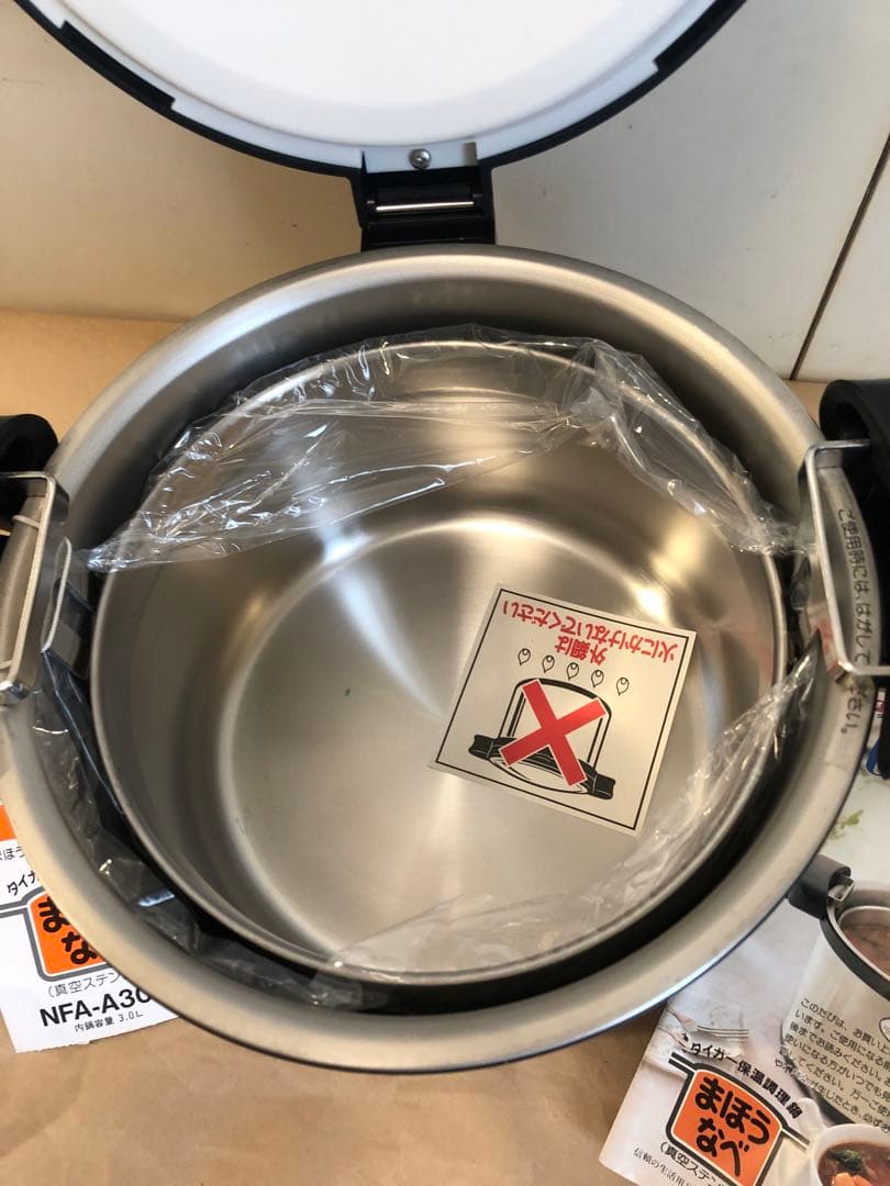 未使用品　タイガー 保温調理器 まほうなべ NFA-A300 3L