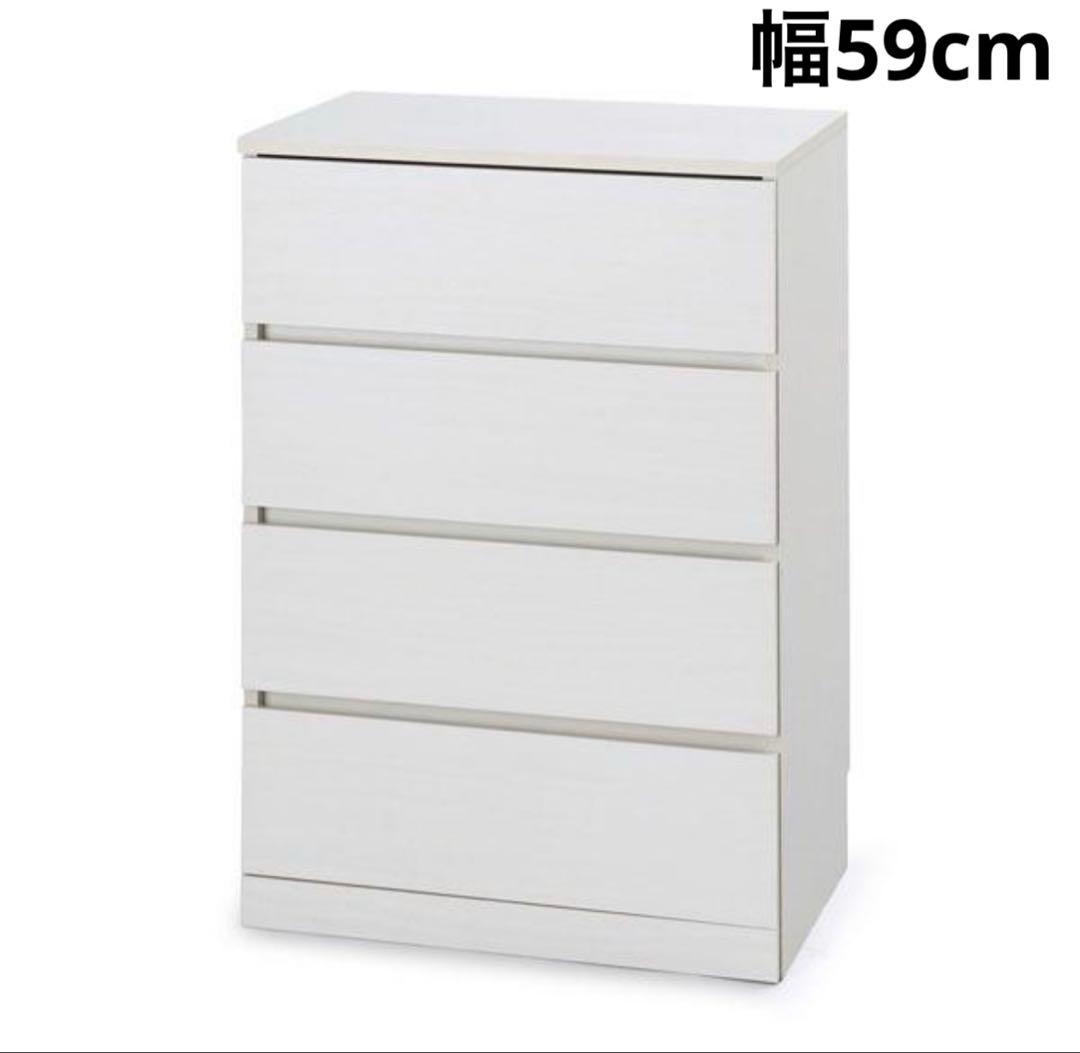 チェスト　キャビネット　4段　タンス　収納棚　ホワイト
