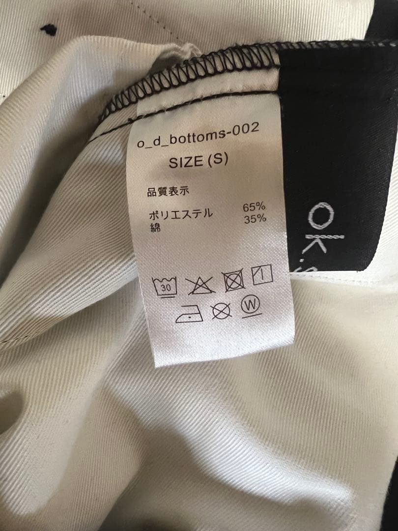 ok.soon.×dickies wide chino pants