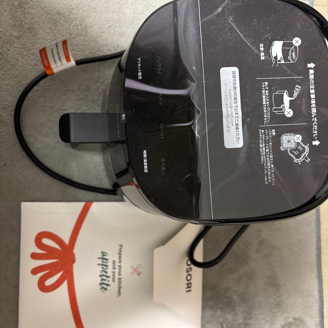 ノンフライヤー