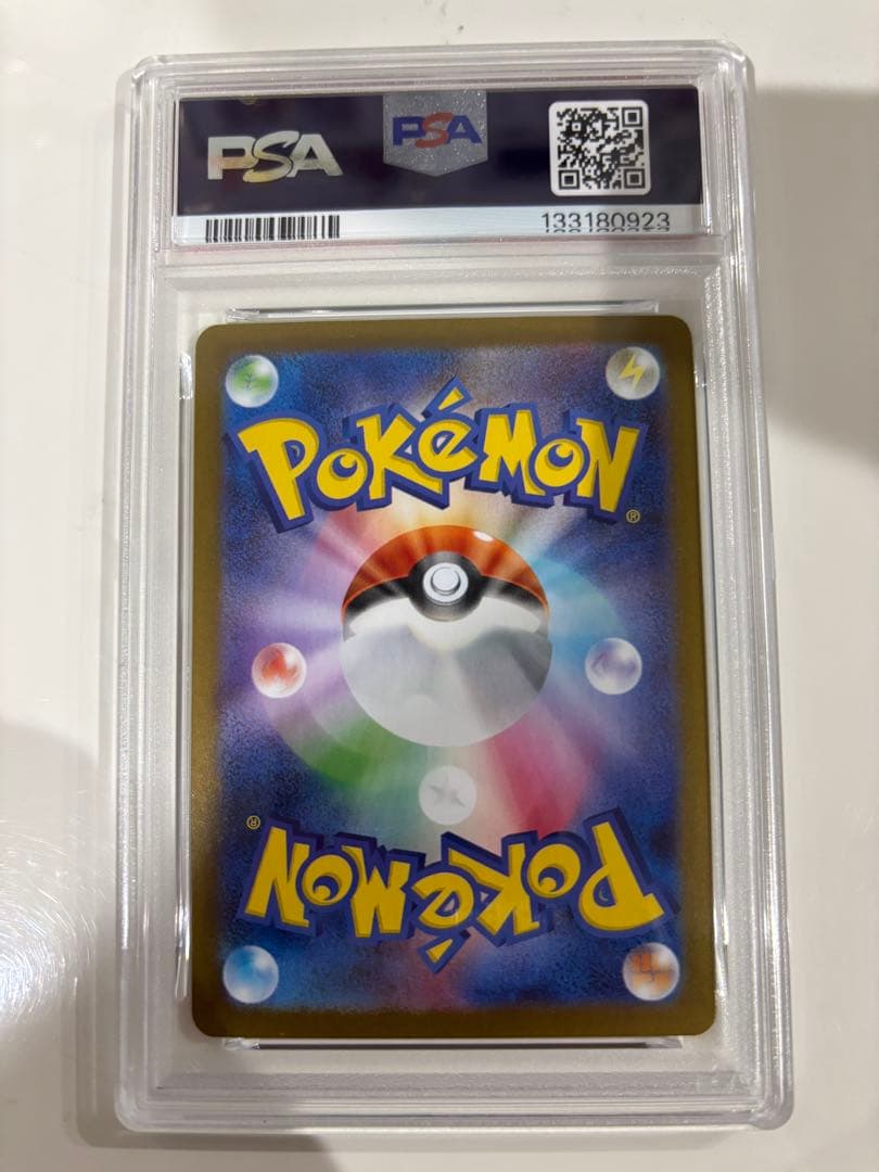 ブースターex sar PSA10 テラスタルフェスex SV8a