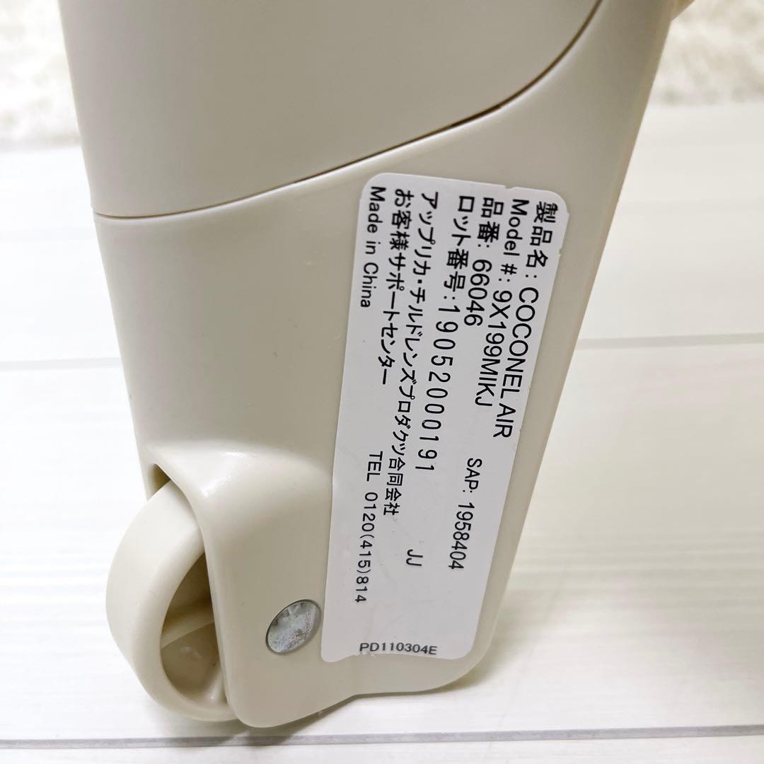 Aprica アップリカ ココネルエアー ベビーベッド ホワイト 美品