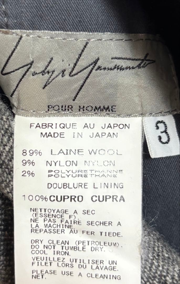 Yohji Yamamoto Pour Homme ワイドパンツ グレー