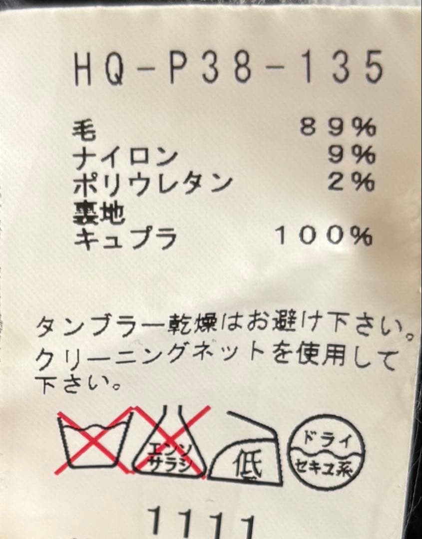 Yohji Yamamoto Pour Homme ワイドパンツ グレー