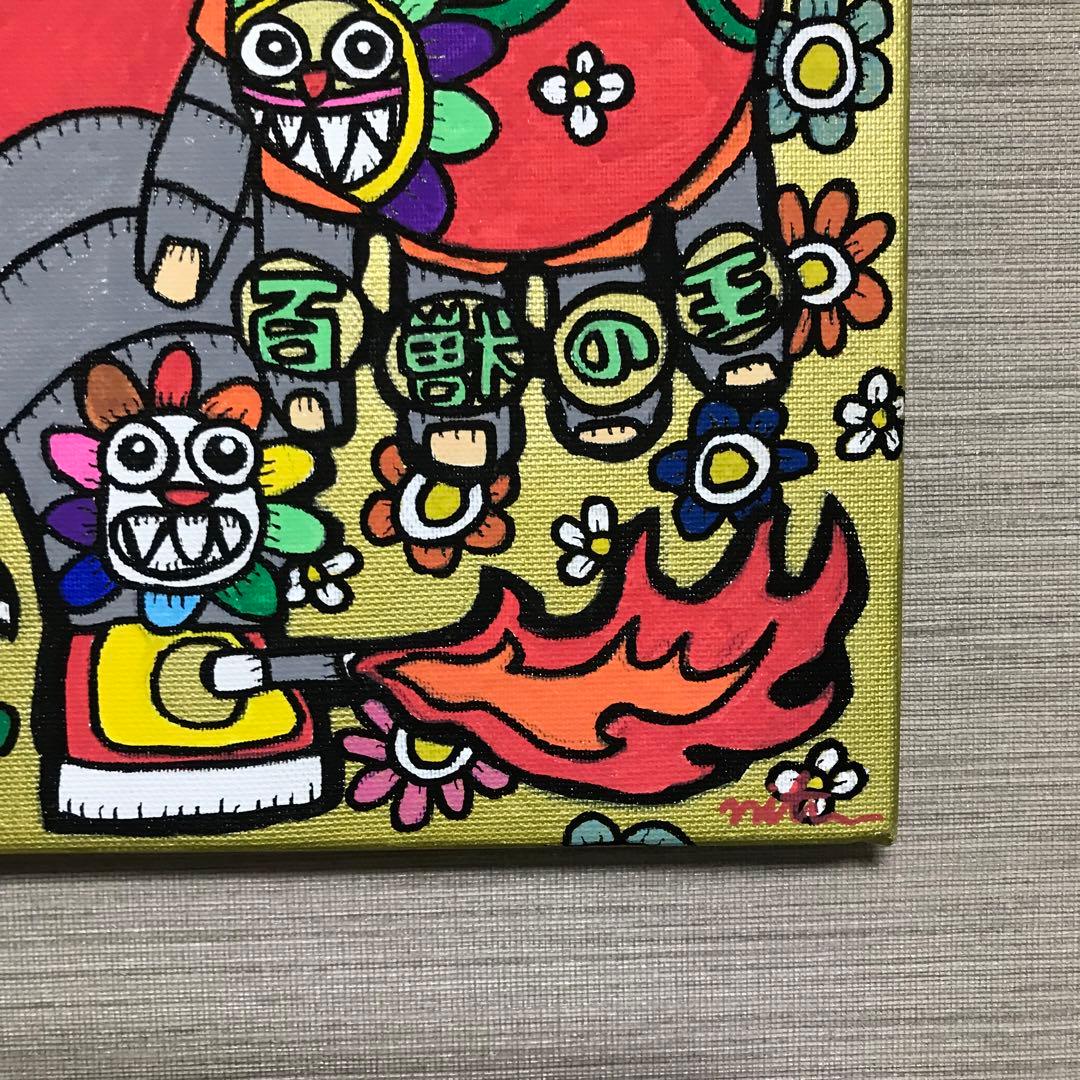 絵画　アート　原画　インテリア　花　ライオン　動物　カラフル　ロボット　赤　金
