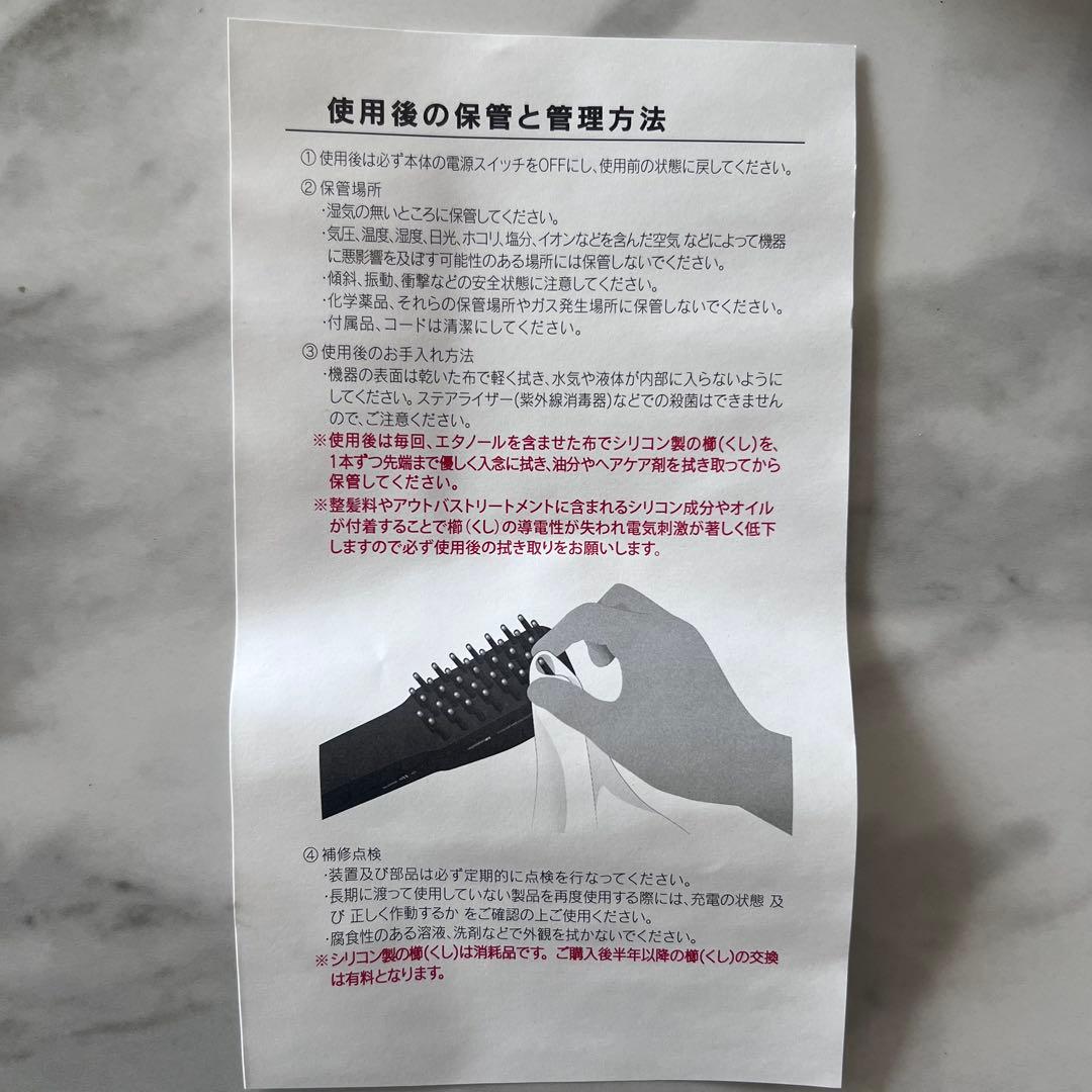 ELECTRON デンキバリブラシ 正規品 シリアルナンバー入り