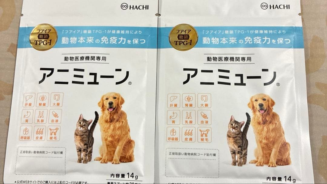 2点 アニミューン ファイア 糖鎖TPG-1 サプリメント14g 犬猫