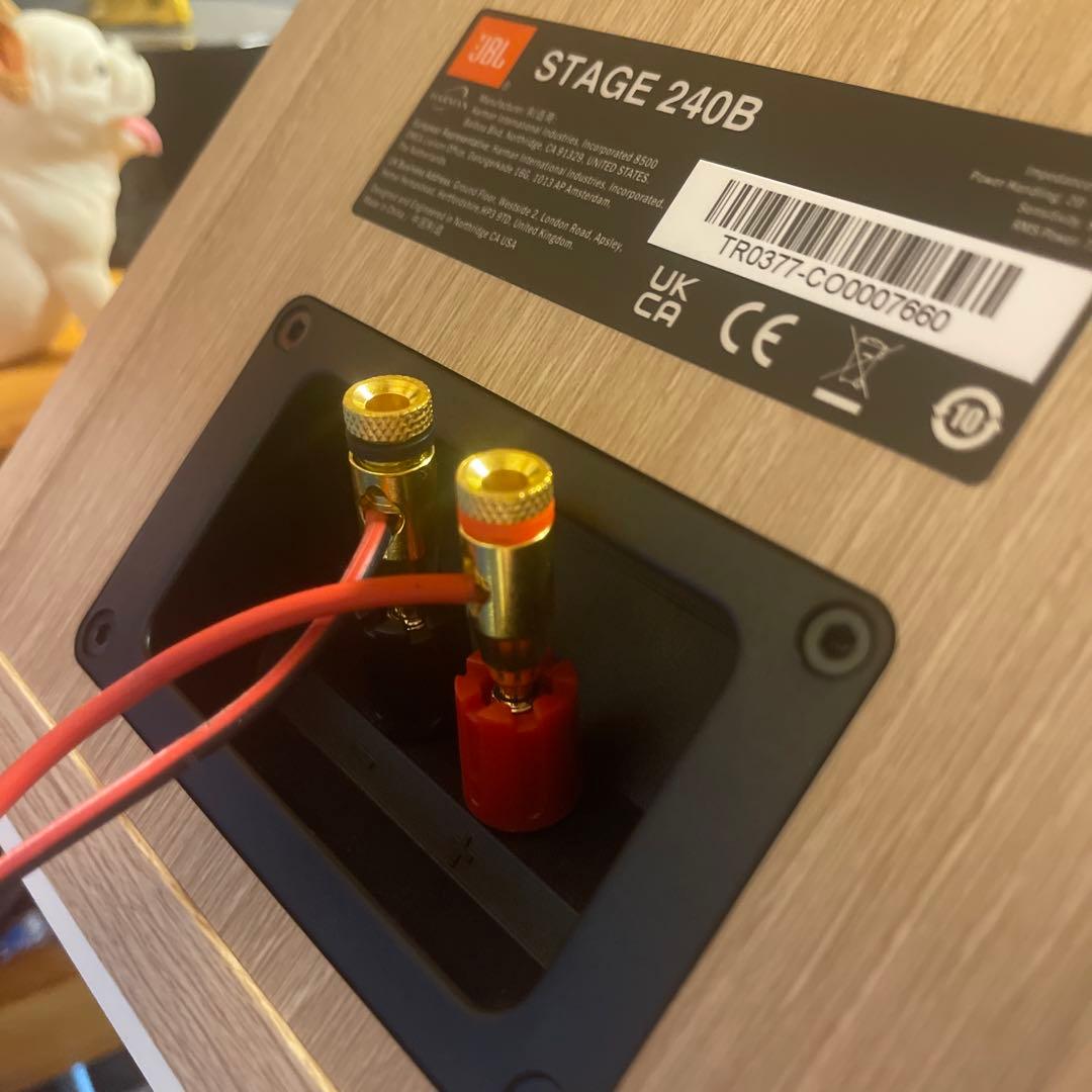 JBL STAGE 240B White/Latte ブックシェルフスピーカー