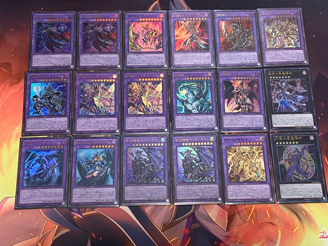 ブラックマジシャン　デッキパーツ