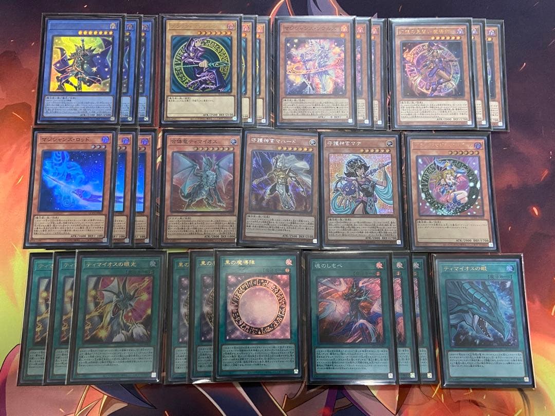 ブラックマジシャン　デッキパーツ