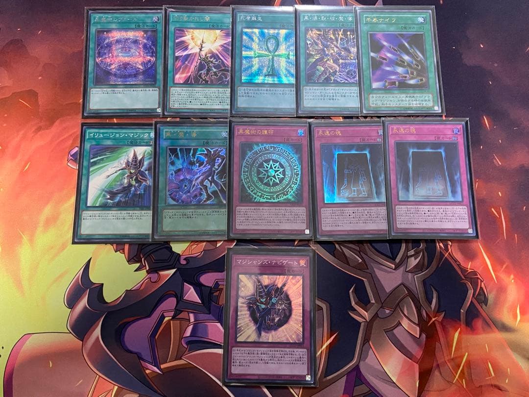 ブラックマジシャン　デッキパーツ