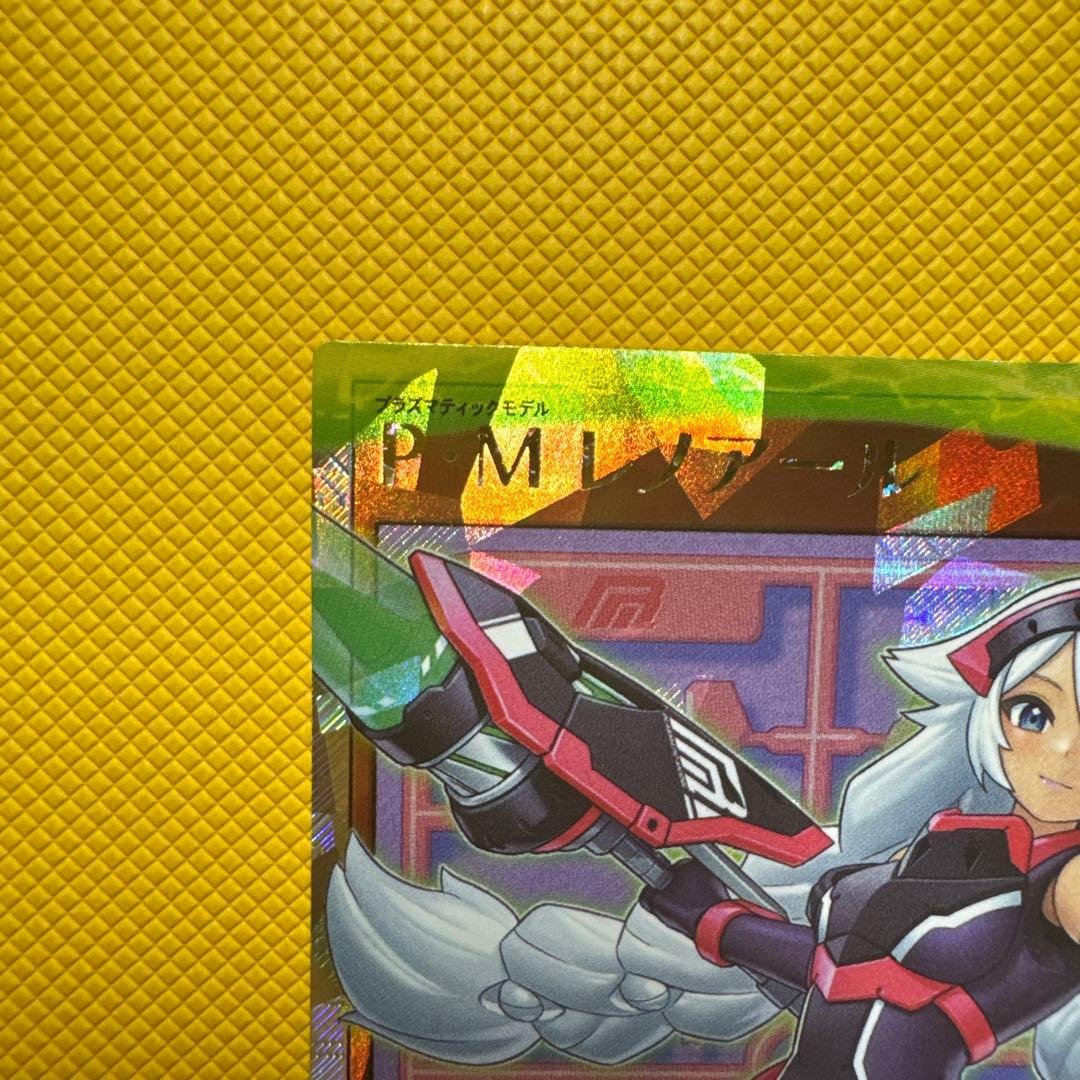 遊戯王ラッシュデュエルPMレノアール　絵違い　オーバーラッシュ