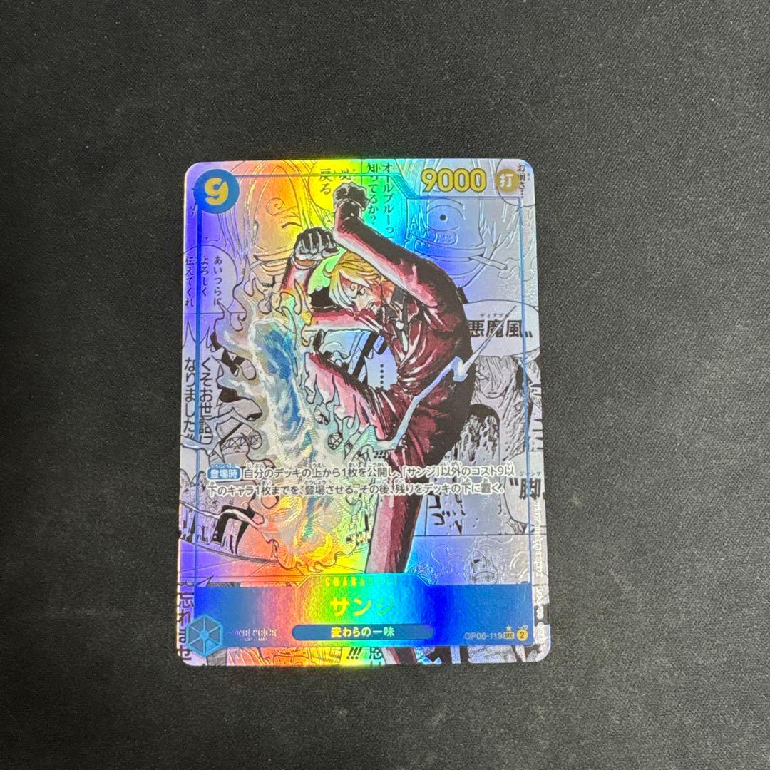 正規品 サンジ　コミックパラレル　コミパラ　シークレットパラレル sec