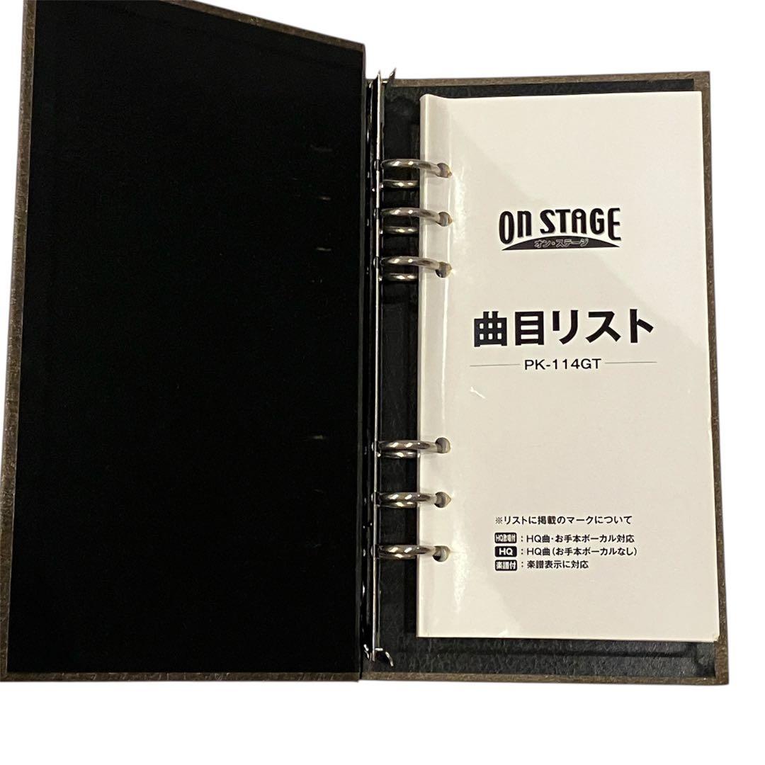 パーソナルカラオケ オンステージ PK-114GT 家庭用カラオケ