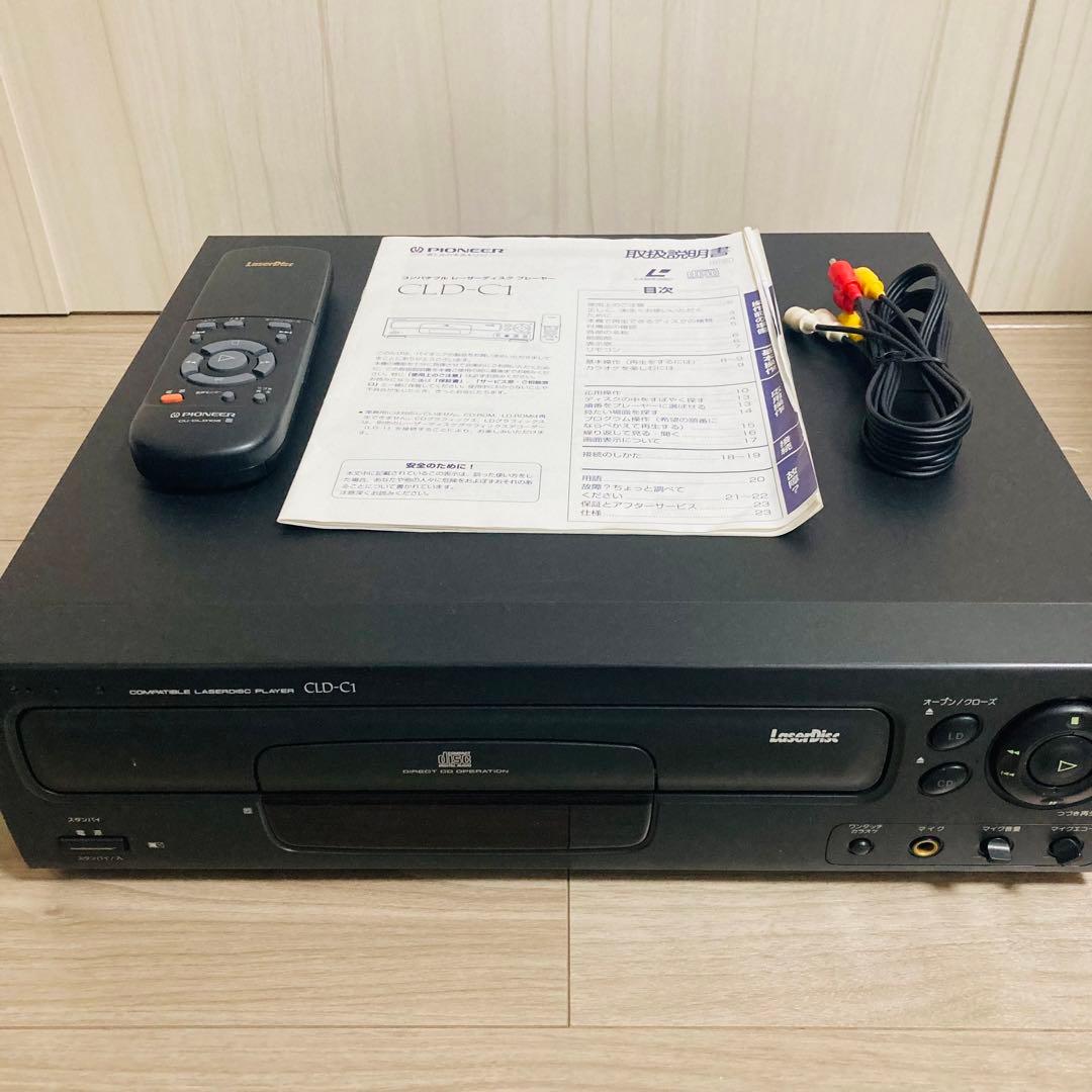 美品　Pioneer パイオニア LDプレーヤー CLD-C1 リモコン付属