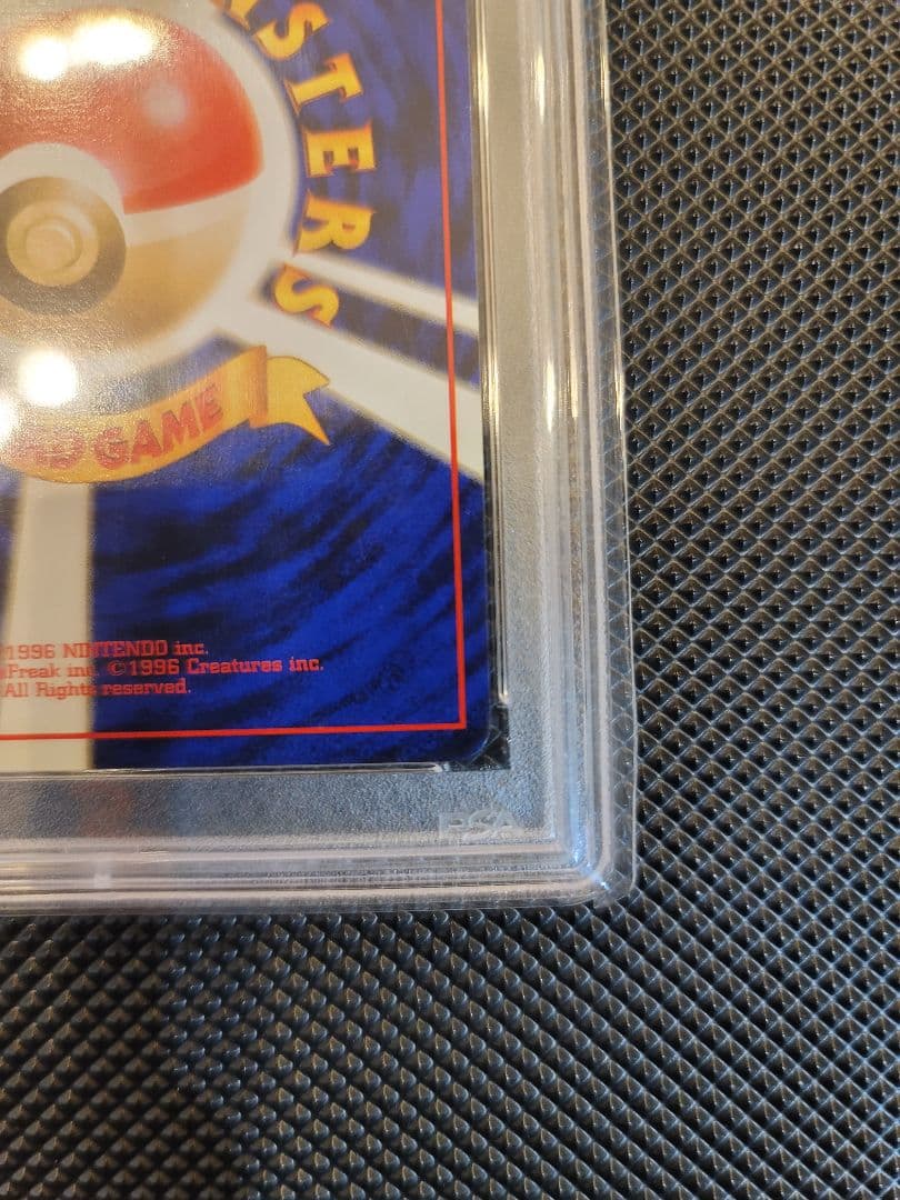 【PSA8】 コイキング　ポケモンカード 旧裏 初版 マークなし