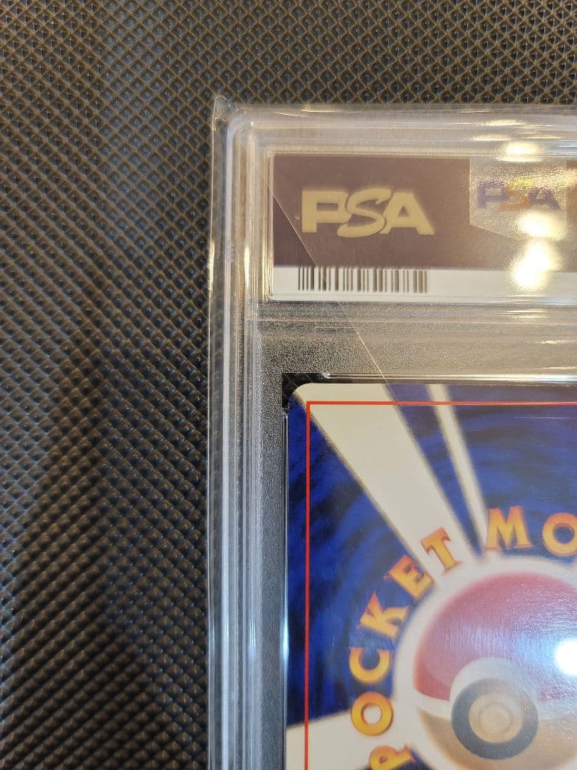 【PSA8】 コイキング　ポケモンカード 旧裏 初版 マークなし