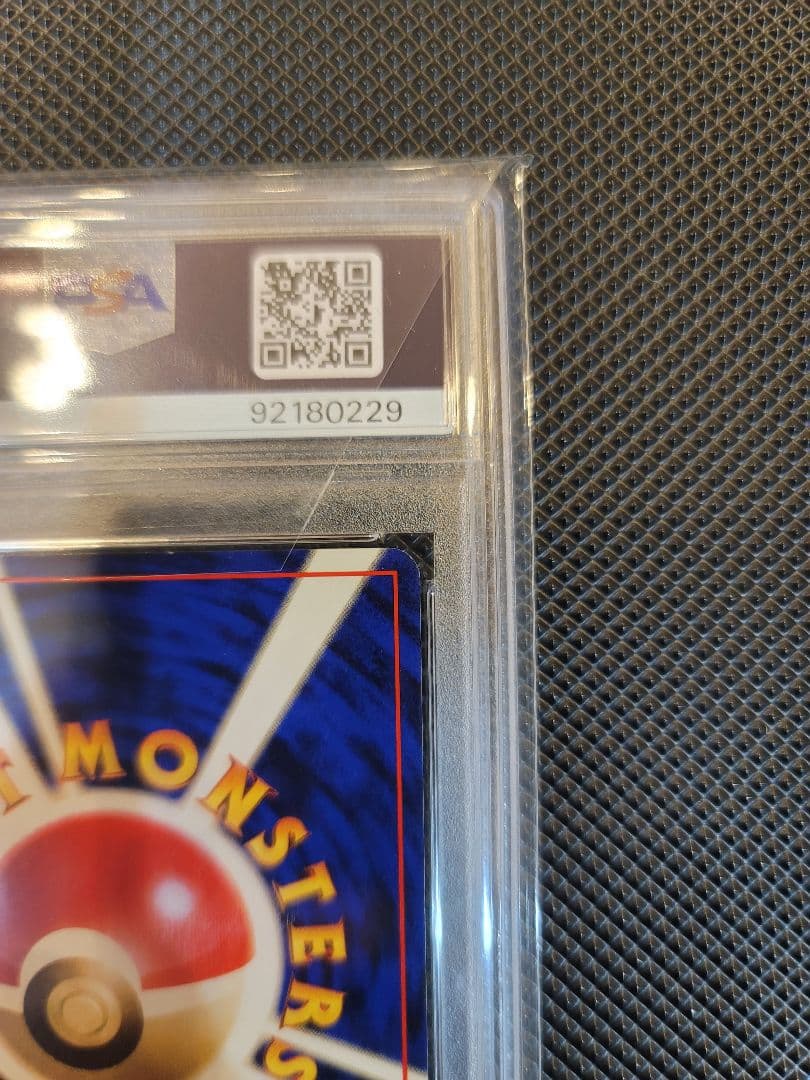 【PSA8】 コイキング　ポケモンカード 旧裏 初版 マークなし