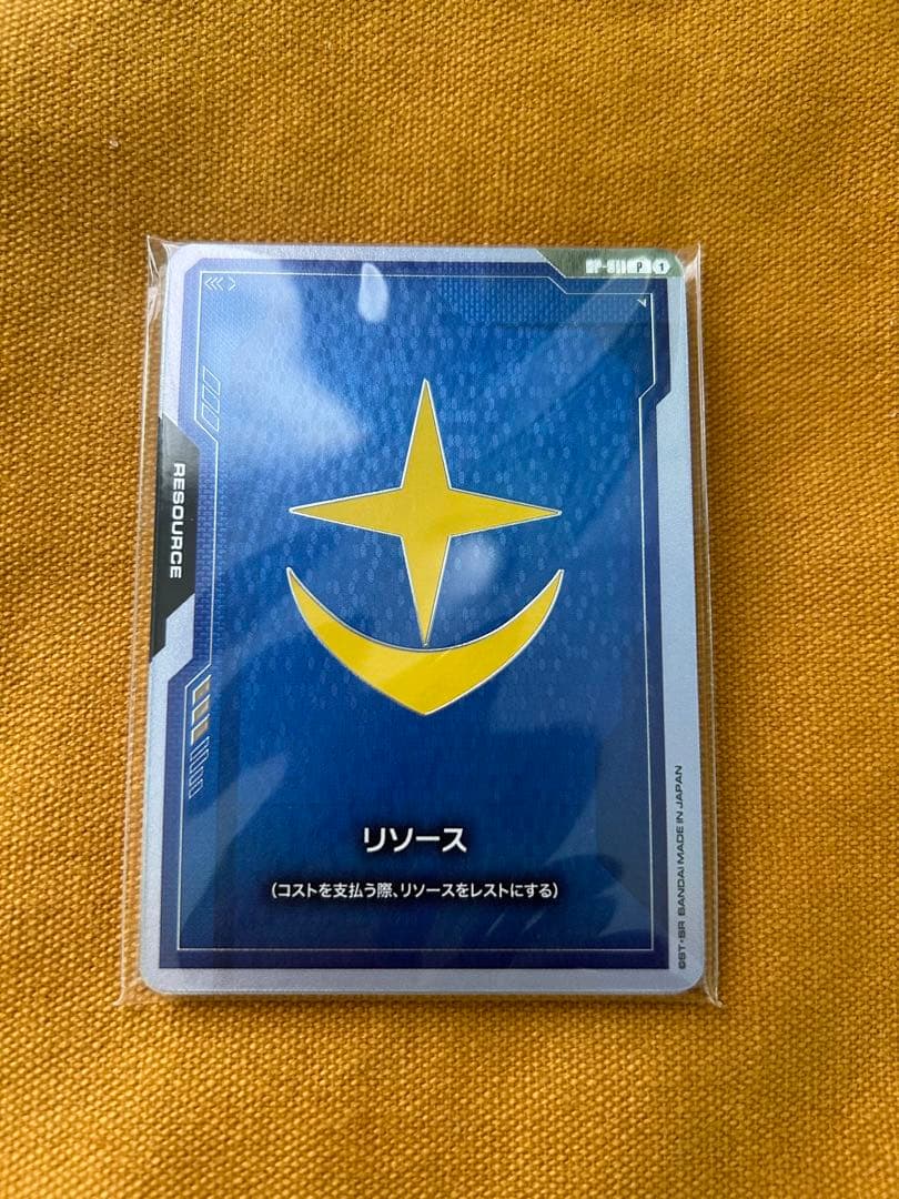 【新品未開封】ガンダムカードゲームリソースカード10枚オフィシャルグッズセット