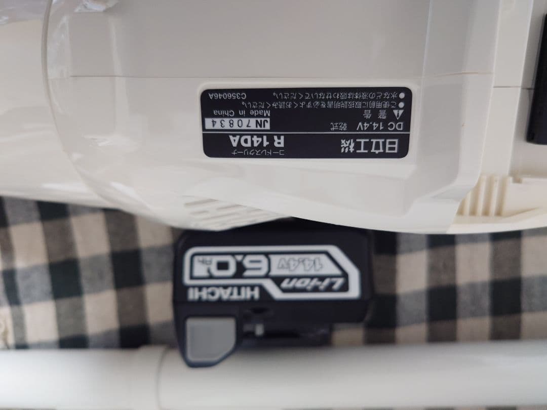 おしお　Hitachi Koki コードレス掃除機 14.4V 6.0Ah