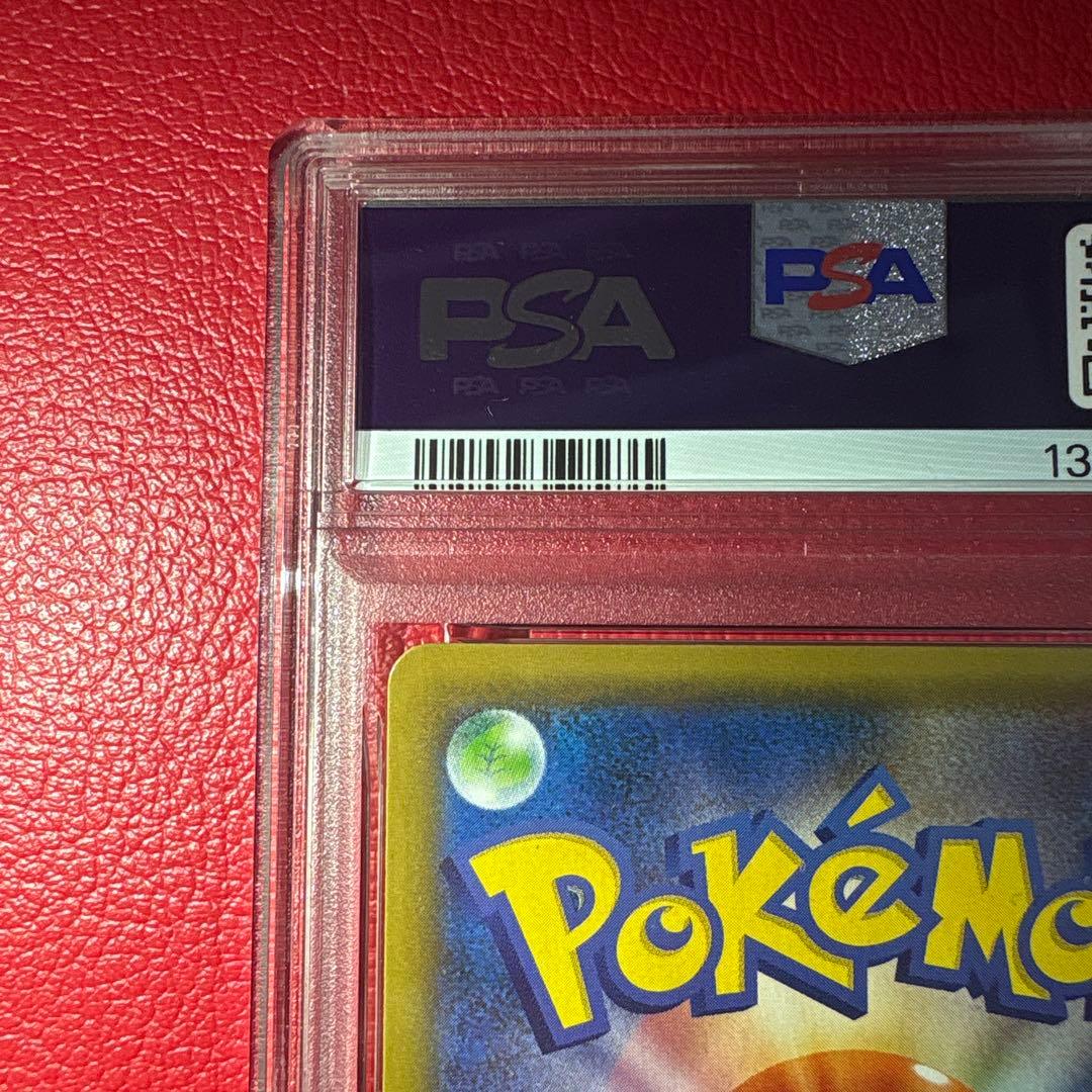 ロケット団参上！① PSA10 25th ★ワンオーナー品