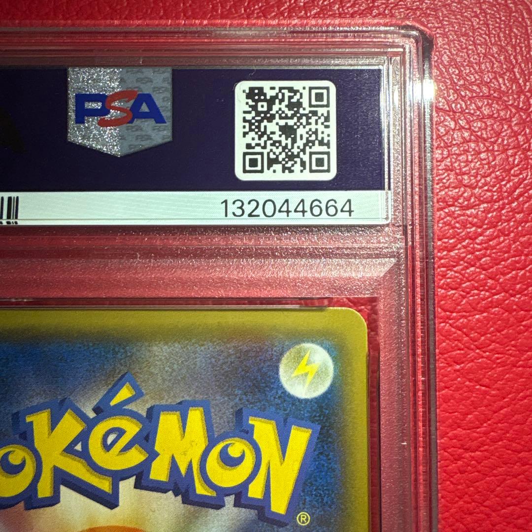 ロケット団参上！① PSA10 25th ★ワンオーナー品