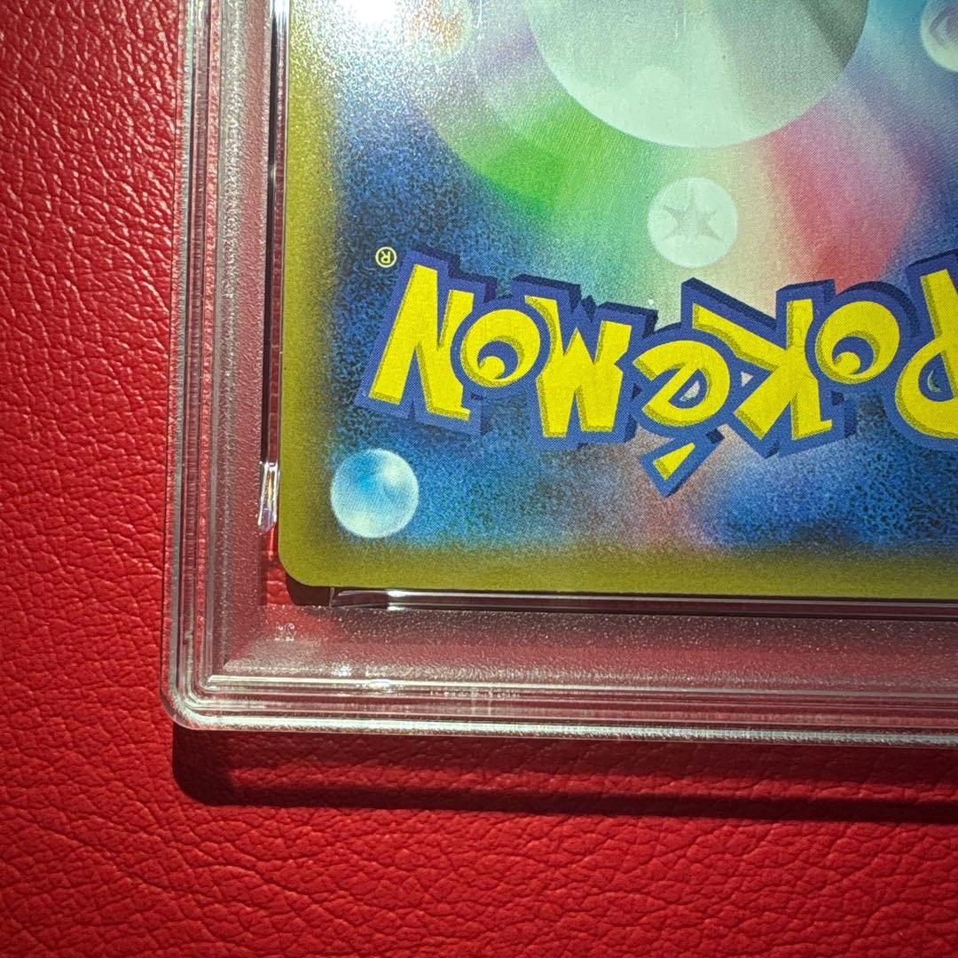 ロケット団参上！① PSA10 25th ★ワンオーナー品