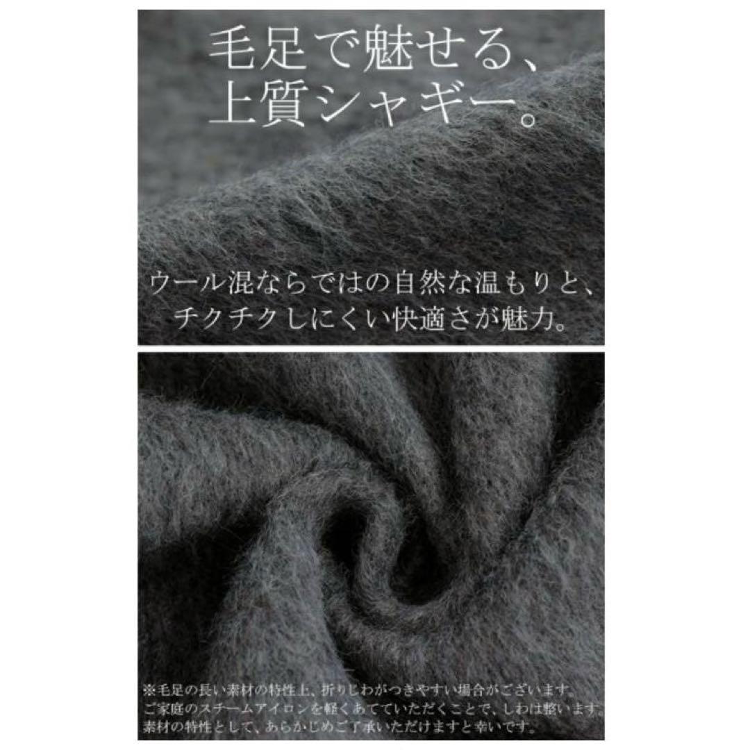 HUG.U シャギー Vネック ジャケット グレー