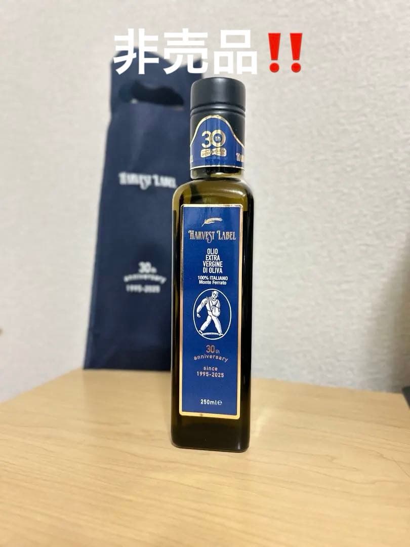【非売品】HARVESTLABEL30周年記念エキストラバージンオリーブオイル