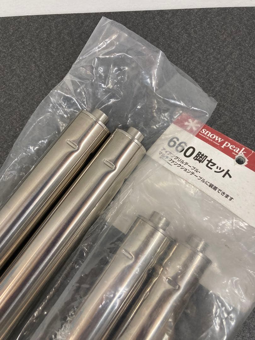  peak 660脚4本セットCK-113 アイアングリルテーブルIGT