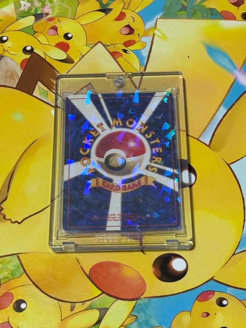 【超希少.旧裏】ピカチュウ LV.12 第一弾拡張パック 初版 マーク無し