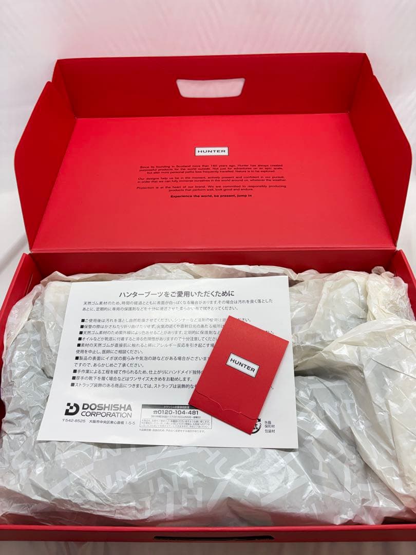 ①未使用 ハンター オリジナル トール レインブーツ ブラック　黒 24cm