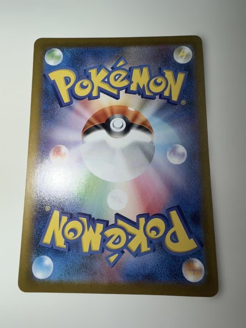 リーリエの決心 SAR 091/063 メガブレイブ