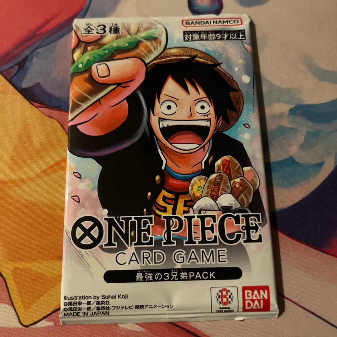 ワンピースカード 最強ジャンプ 応募者全員サービス 最強の3兄弟パック