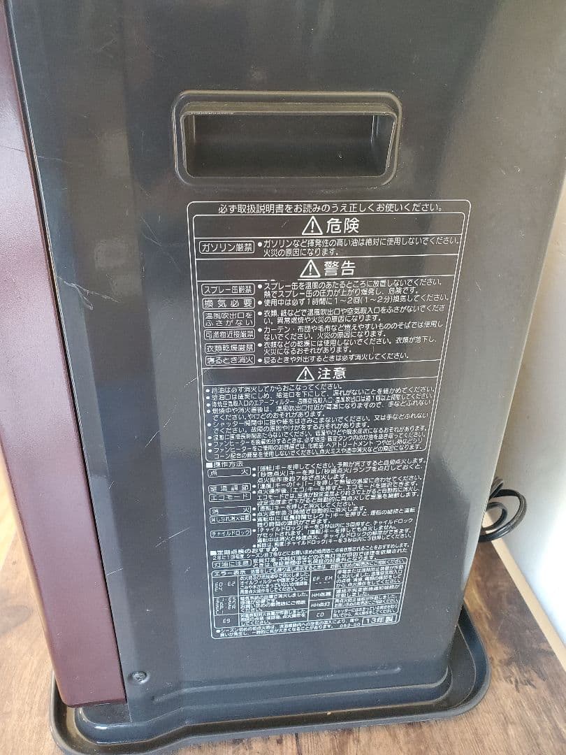 コロナ 石油ファンヒーター FH-WX3613BY CORONA 石油ストーブ