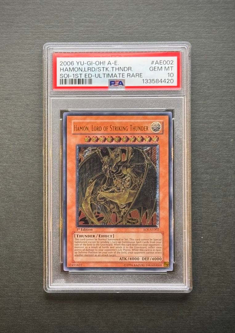 【PSA10】降雷皇ハモン 旧アジア レリーフ 亜レリ 遊戯王