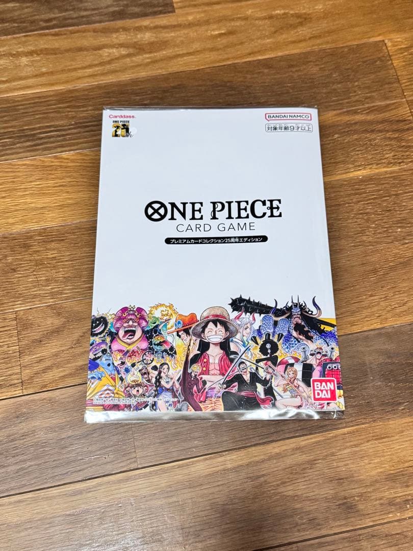 ONE PIECEカードゲーム25周年エディション