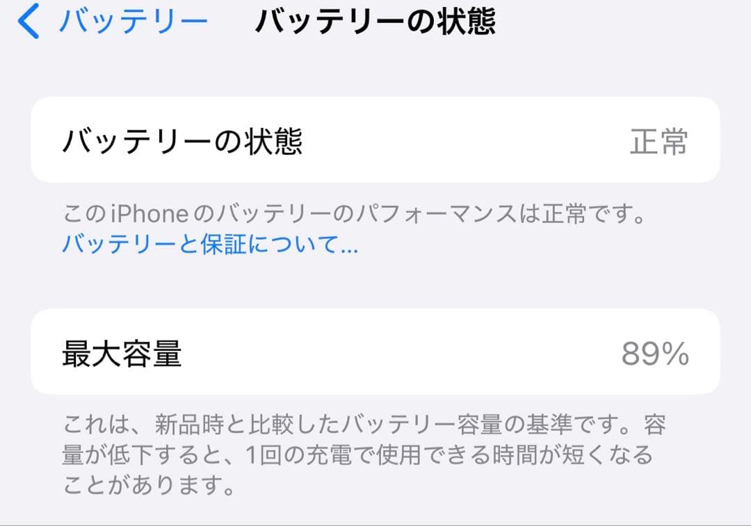 スマートフォン本体 Apple iPhone 15 pro