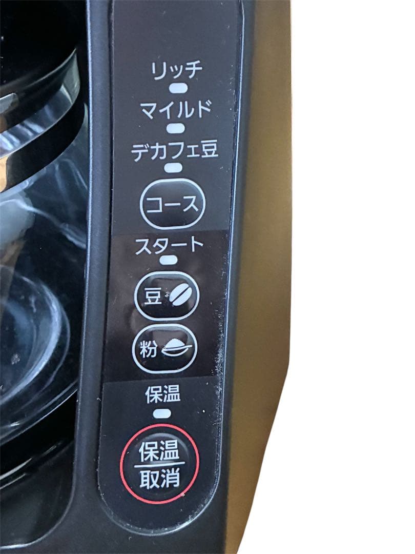 *美品*Panasonic コーヒーメーカー NC-A57 2022年製