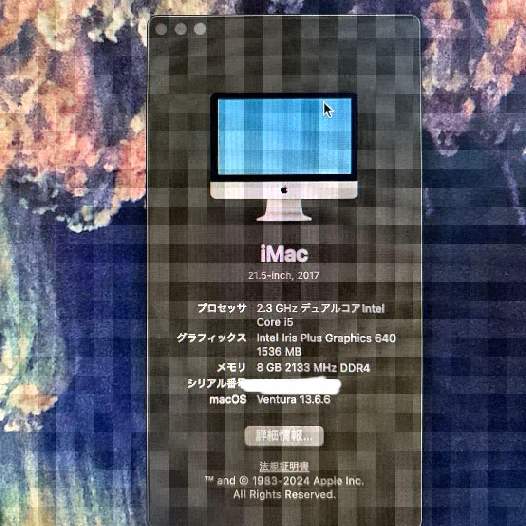 【値下げ】iMac 21.5inch,2017